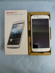 箕面買取スマホ