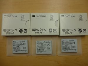 電池,買取,大泉