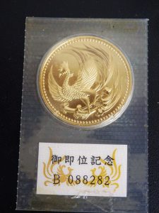 御即位記念 金貨 買取 福岡