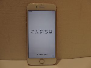 横浜市中区でアイフォンの買取なら買取専門店 大吉 カトレヤプラザ伊勢佐木店。