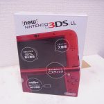 祖師ヶ谷大蔵で3DSを売りたい、大吉祖師ヶ谷大蔵店で高額買取