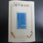 %e5%88%87%e6%89%8b%e8%b2%b7%e5%8f%96%e7%a5%96%e5%b8%ab%e8%b0%b7