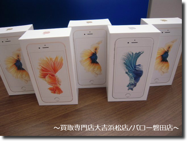 iPhone アイフォン ドコモ docomo au SOFTBANK ソフトバンク