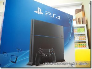 PS4 ゲーム 買取 浜松