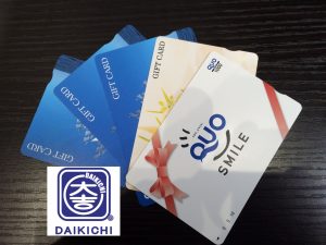 クオカードの買取もしています、大吉キッピーモール三田店!