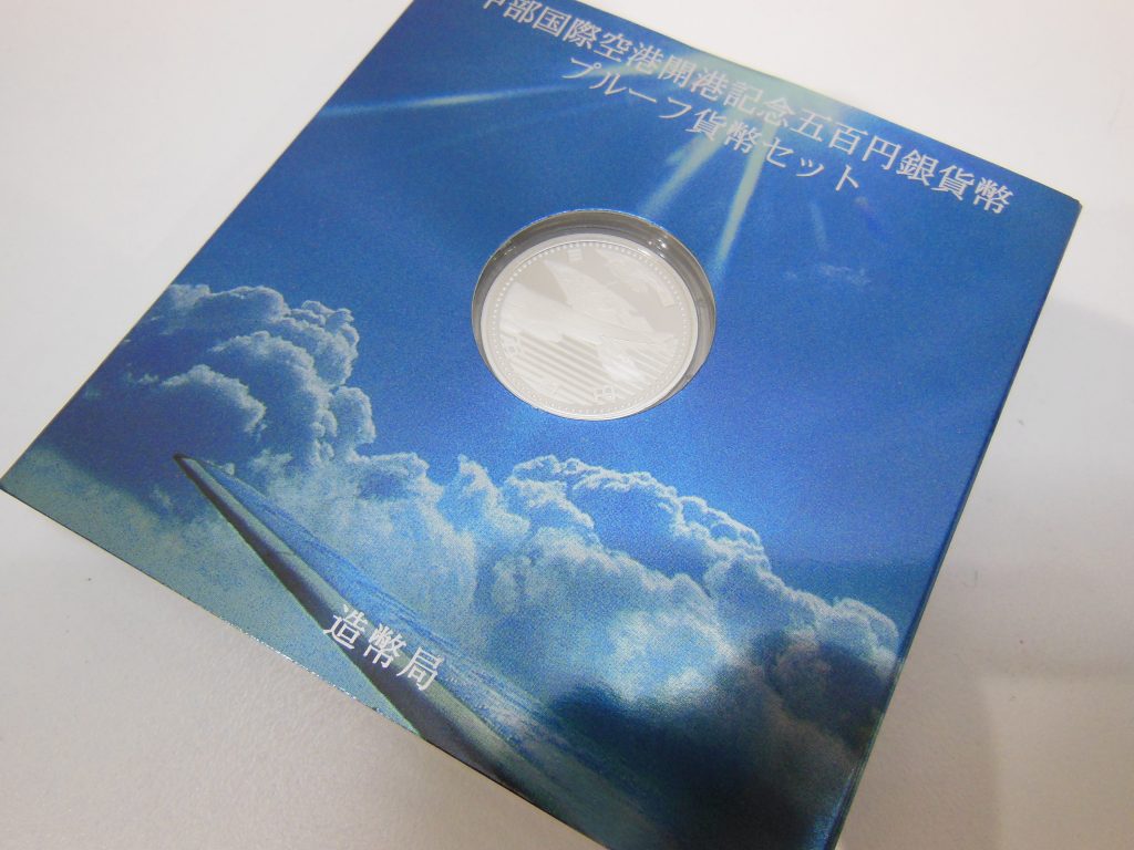 %e8%b1%8a%e7%94%b0%e5%b8%82%e3%81%ae%e8%a8%98%e5%bf%b5%e7%a1%ac%e8%b2%a8%e9%ab%98%e4%be%a1%e8%b2%b7%e5%8f%96%e3%81%af%e3%80%81%e5%a4%a7%e5%90%89%e8%b1%8a%e7%94%b0%e5%ba%97%e3%81%ab%e3%81%ab%e3%81%8a