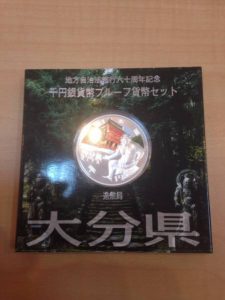 daikichishimotakaido-img449x599-1472028803veqqac16760