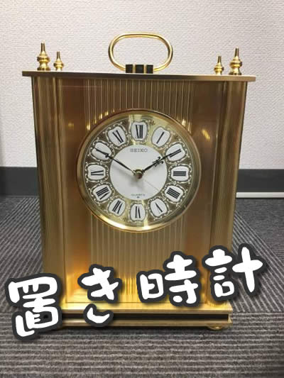 時計の買取は大吉京都西院店へ
