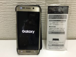 西区の皆様もスマホの買取店なら、札幌中央区の大吉円山公園店です。G