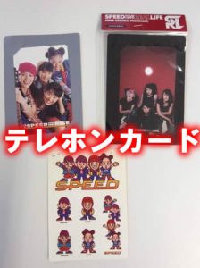 テレホンカードのお買取も大吉西友長岡店まで☆彡