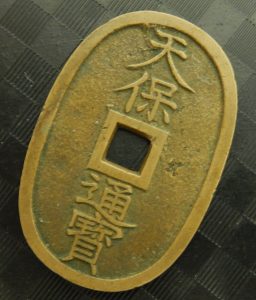 古銭　大吉柏原店