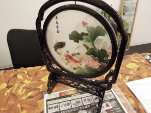 工芸品　大吉今里店