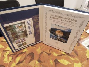 地方自治60周年記念千円銀貨　大吉今里店