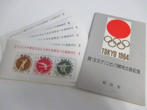 オリンピックみほん切手お買取りしました!日置市の大吉グラード伊集院店です
