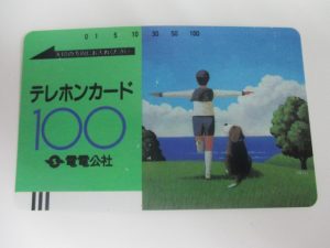 テレカお買取りしました!大吉グラード伊集院店です