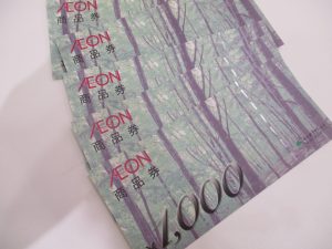 商品券の買取をしています。大吉宇都宮東宿郷店です。