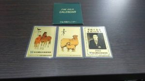 和光市で純金カレンダーのお買取りなら買取専門店『大吉』和光店にお任せください。画像は純金カレンダーです。