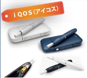 熊本市の皆さま!人気のアイコスを大吉ゆめタウン八代店が高価買取致します!