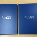 中野区でカタログギフトを売るなら地域№1!高額買取りの大吉 中野店