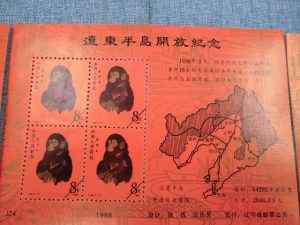 中国切手の買取を強化している天満の大吉天神橋筋商店街店!!