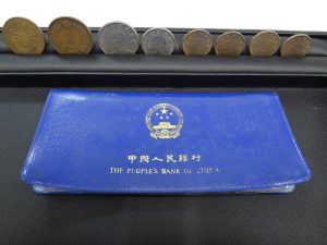伊勢崎市のお客様より中国貨幣セットを買取ました！