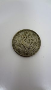 伊勢崎市のお客様より鳳凰100円硬貨を買取ました!