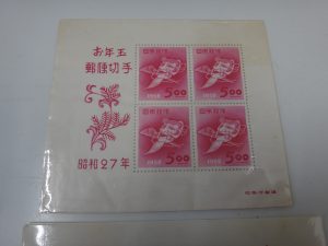 西脇市のお客様から切手を買取りました。大吉キッピーモール三田店です！