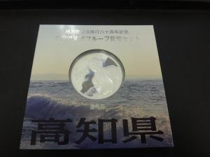 西脇市のお客様からカラーコインを買取りました。大吉キッピーモール三田店です。