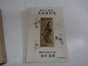 切手の高価買取は「大吉　調布店」です。