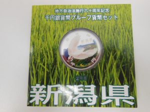 古銭 買取 伊丹