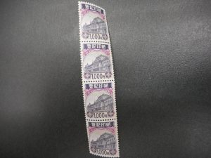 印紙のお買取させていただきました。大吉サンシパーク桑名店!