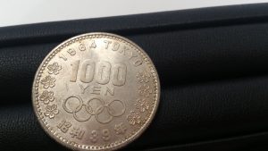 1000円玉のお買取なら大吉藤沢店へ