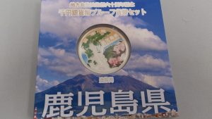 1000円銀貨のお買取なら大吉藤沢店へ