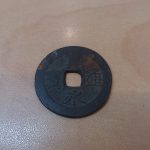 成城学園で古銭を売りたい、大吉成城学園前店で高額買取