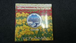 記念硬貨をお買取りしました!大吉 草加店です!!