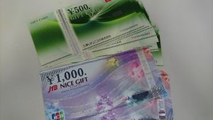 各種商品券を高価買取！！　大吉草加店へお任せください！