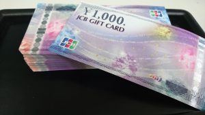 商品券をどこよりも高価買取！！　　大吉草加店です！！