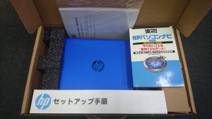 パソコンなど電化製品もお買取り！　大吉草加店です！