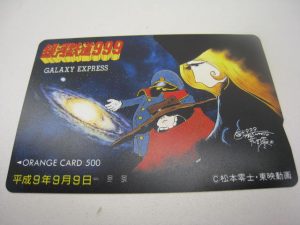 茅ヶ崎にお住まいのお客様からオレンジカードを買取りしています。