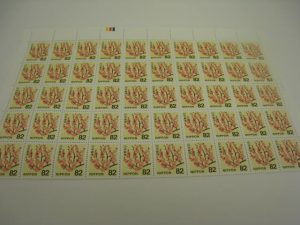 茅ヶ崎にお住まいのお客様から普通切手を買取りしています。