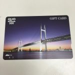 成城学園でクオカードを売りたい、大吉成城学園前店で高額買取