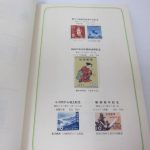 切手の買取なら市川市大吉本八幡店