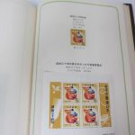 切手の買取なら市川市大吉本八幡店