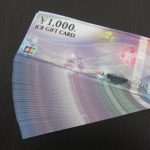 ギフトカードの買取なら市川市大吉本八幡店