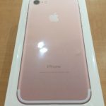 iPhoneのご売却をお考えの皆様！大吉長崎築町店へご来店下さい！