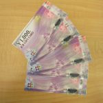 商品券の映像です。