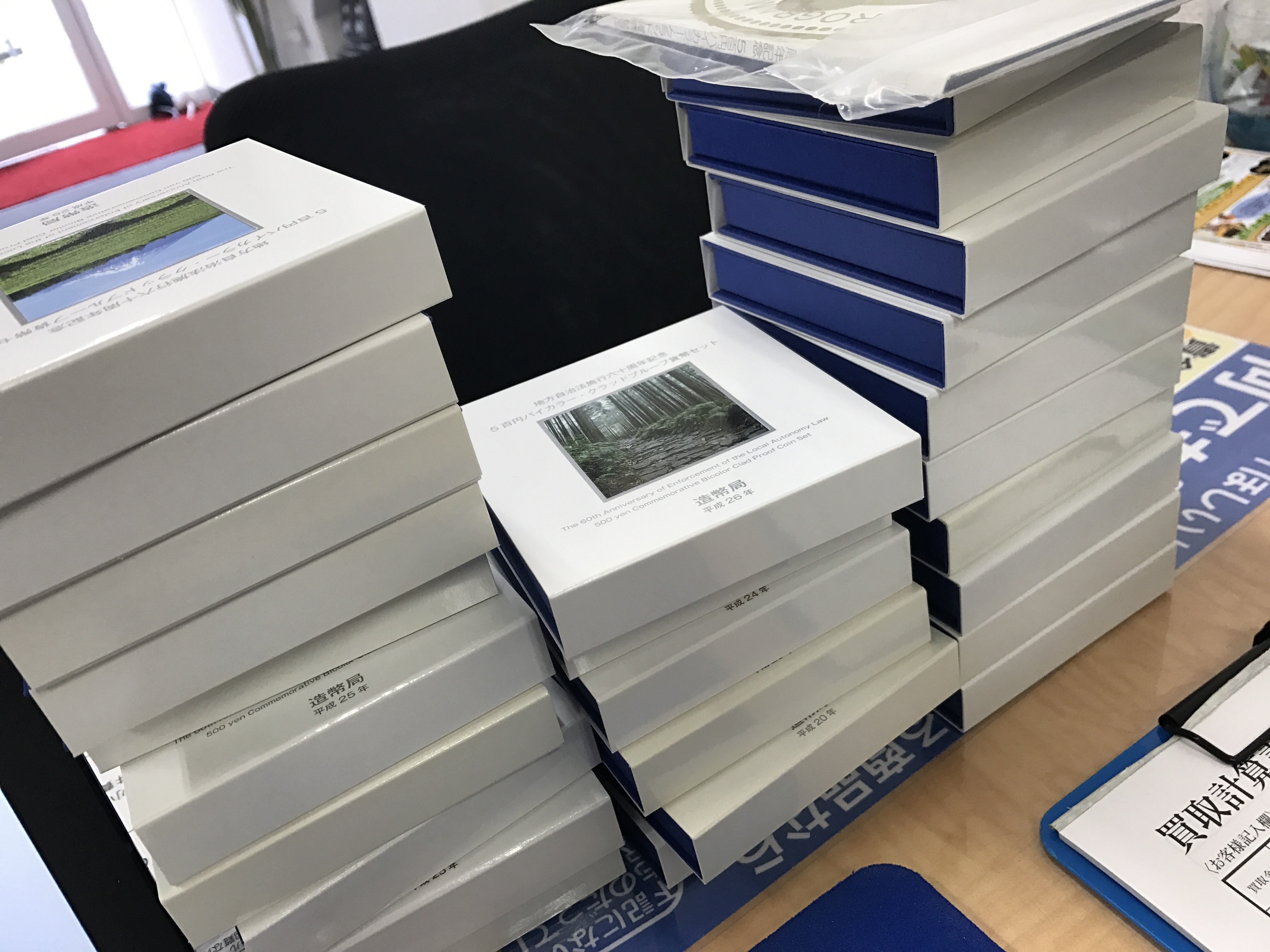 プルーフなどの古銭は買取専門店京都大吉西院店が1番