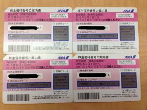 株主優待券の買取は大吉長崎屋小樽店へお持ちください!