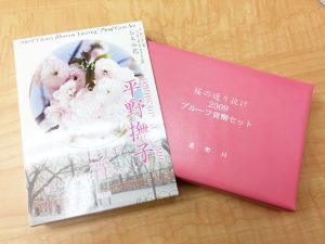 貨幣セットの買取は買取専門店大吉イズミヤ門真店へお任せ下さい!