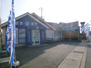 姫路,加古川,高砂,加西,出張買取,訪問買取,ブランド,金,プラチナ,貴金属,ダイヤ